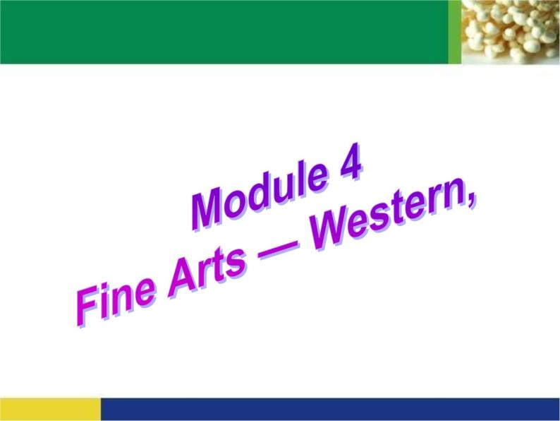 外研版 必修2  Module 4 Fine Arts-Western, Chinese and Pop Arts Listening and speaking　ＰＰＴ课件02