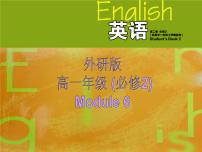 英语必修2Module 6 Films and TV Programmes课堂教学课件ppt