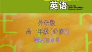 高中英语Module 6 Films and TV Programmes说课课件ppt