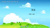 英語必修4Module 1 Life in the future教案配套ppt課件
