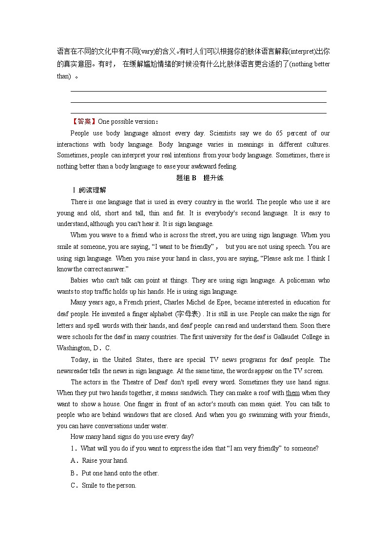 UNIT 4 Period 2第2页