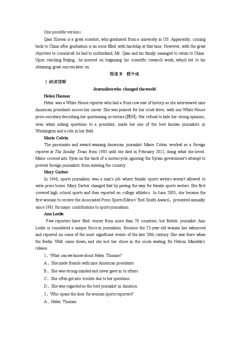 UNIT 1 Period 2第2页