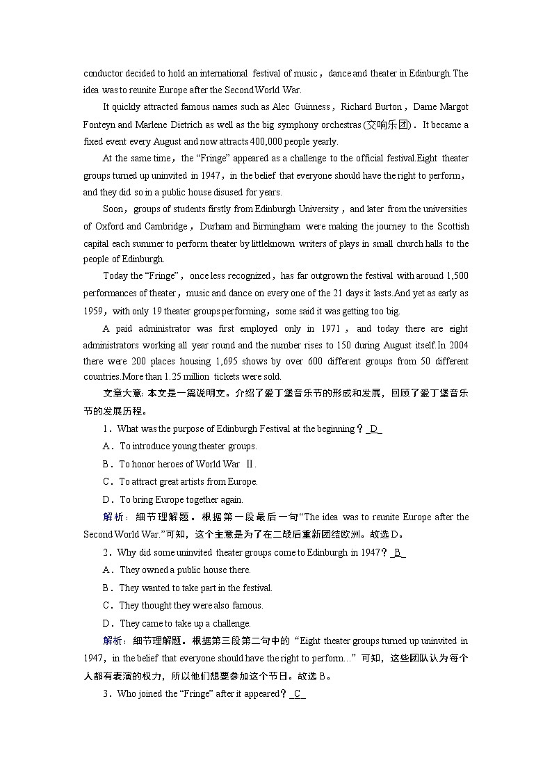 人教版英语 必修第3册Unit 1 Section 3 PPT课件+练习02
