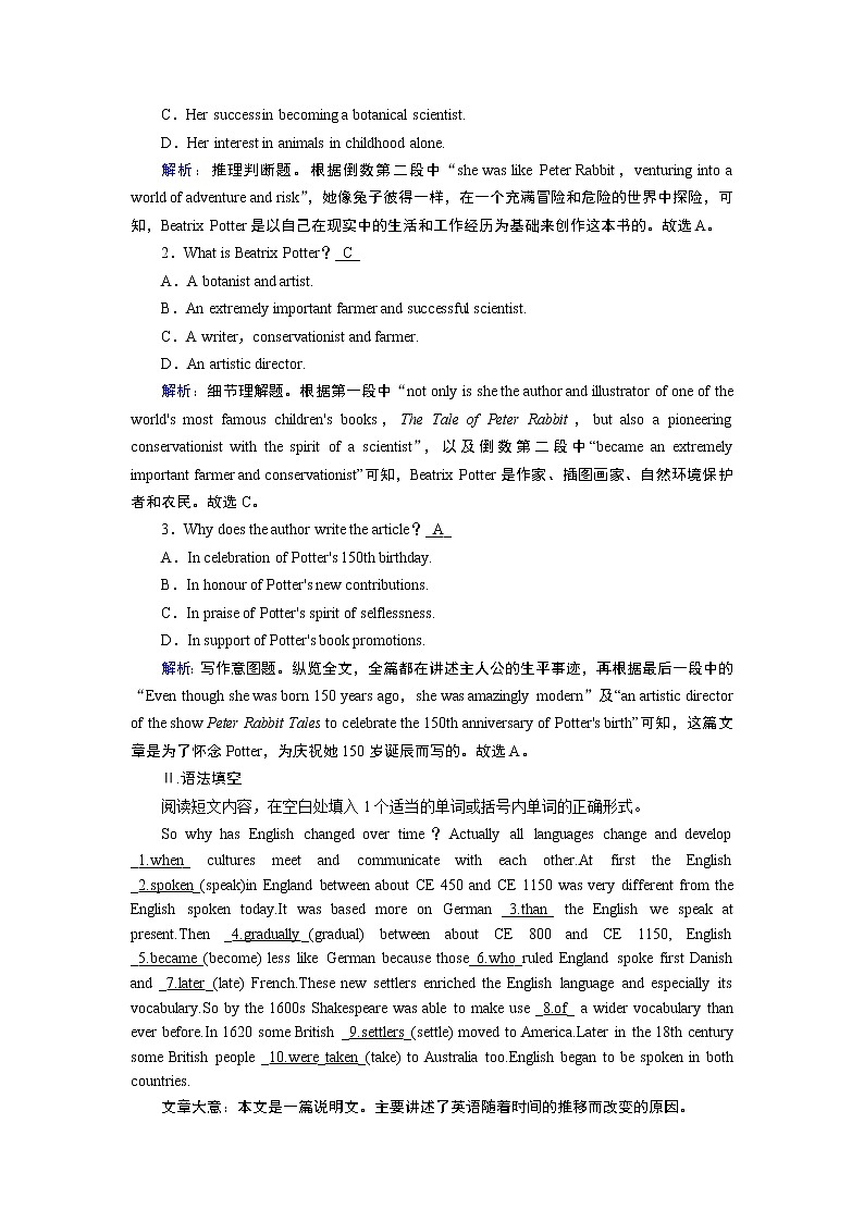 人教版英语 必修第3册Unit 2 Section 3 PPT课件+练习03