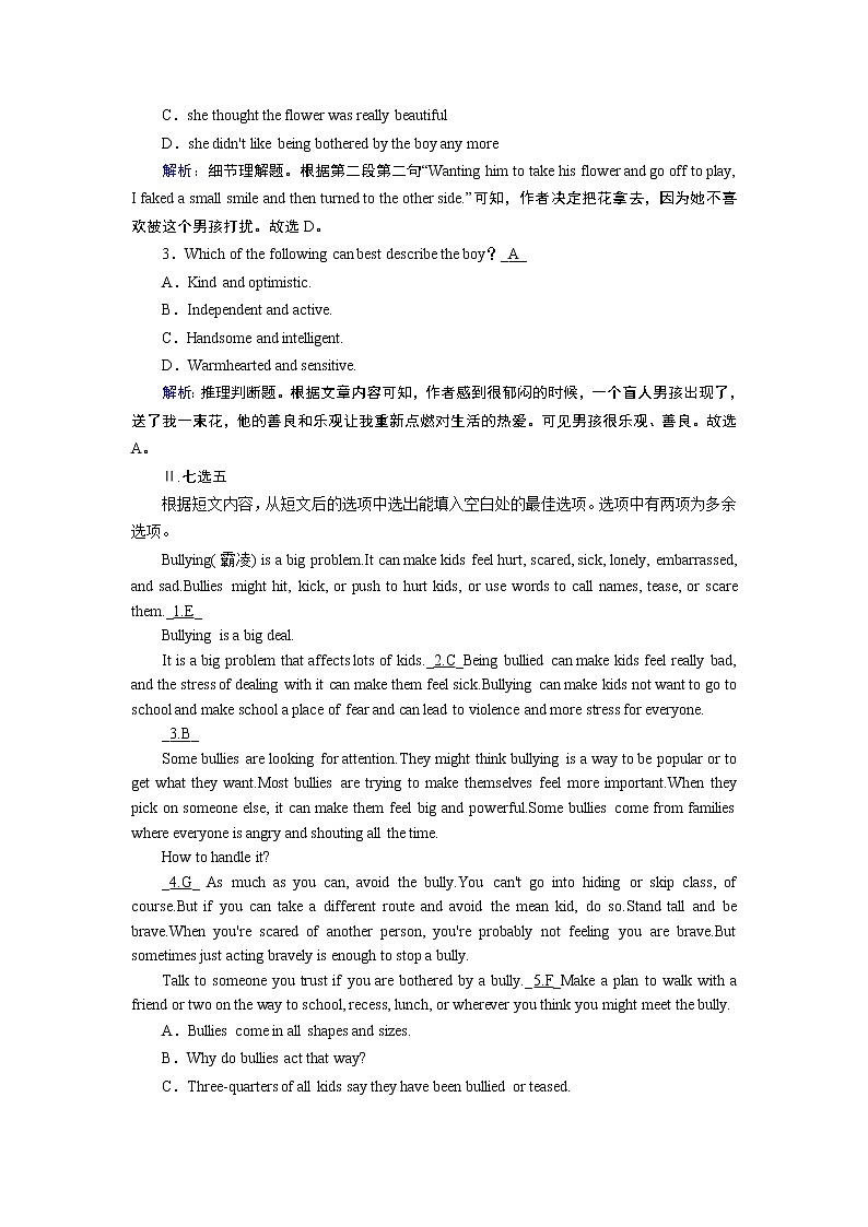 Unit 2 Section 4第2頁(yè)