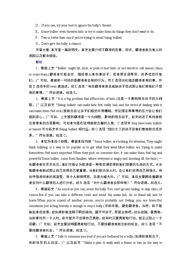 Unit 2 Section 4第3頁(yè)