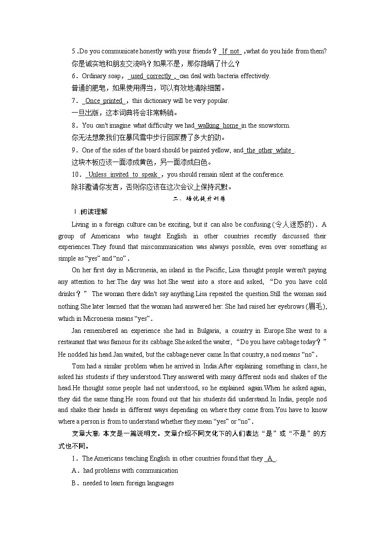 Unit 3 Section 2第2页