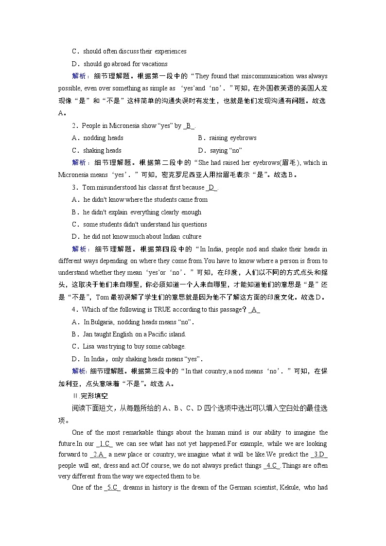 人教版英语 必修第3册Unit 3 Section 2 PPT课件+练习03