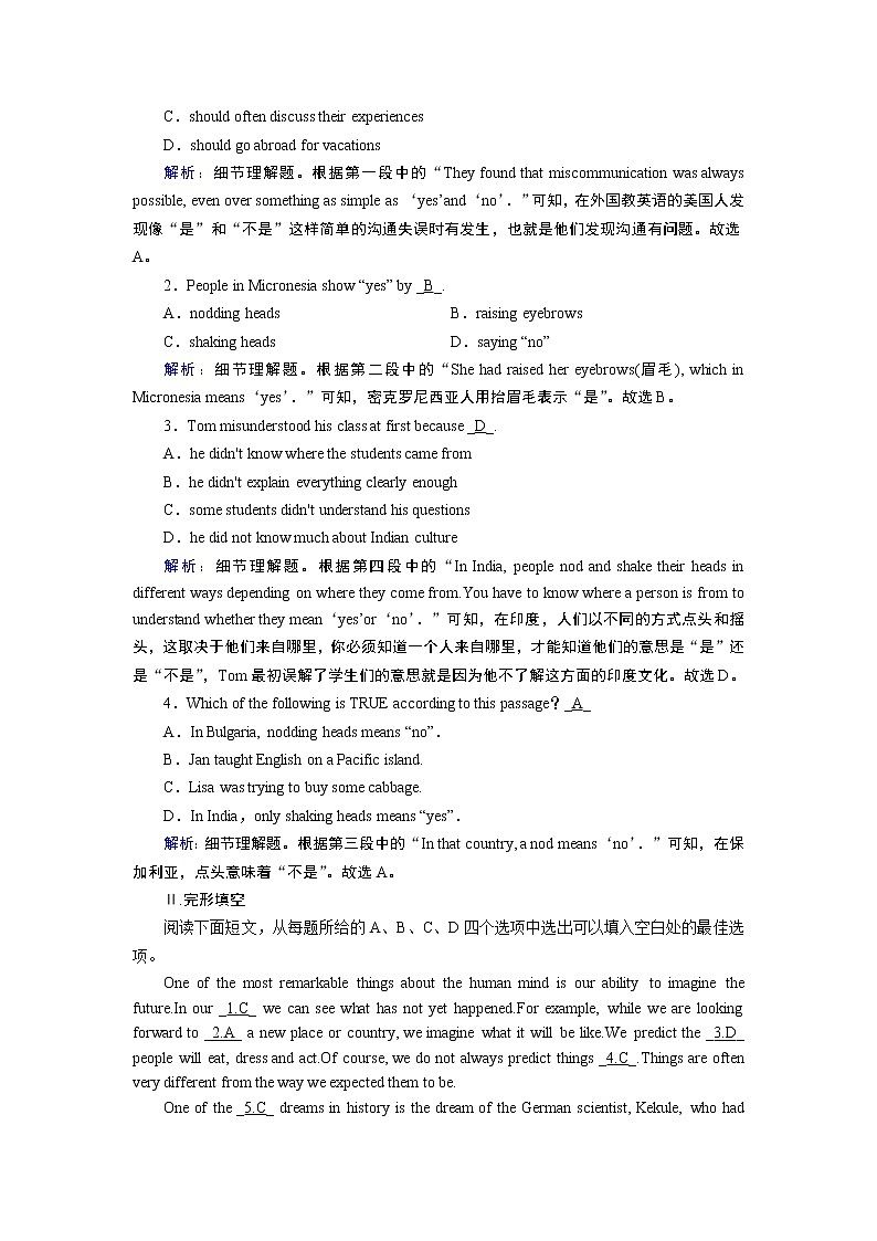 Unit 3 Section 2第3页