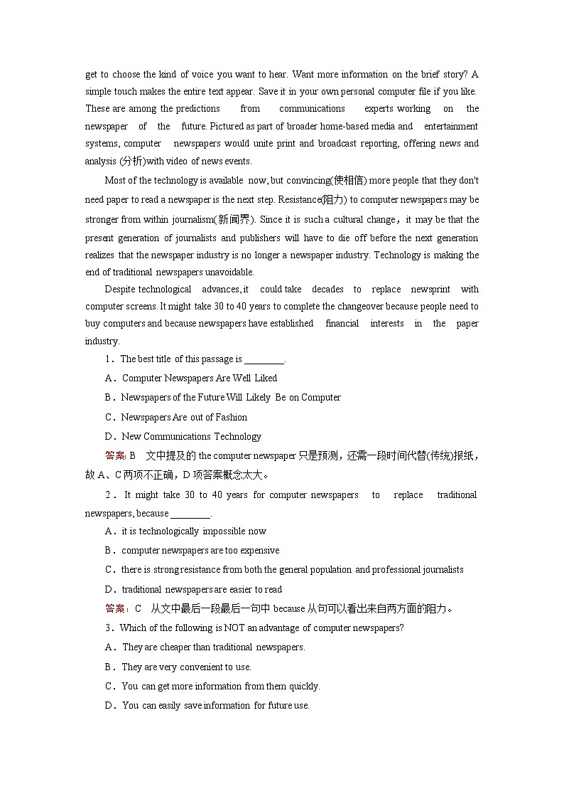 外研版英语必修4 Module 1 第1课时 PPT课件+练习03