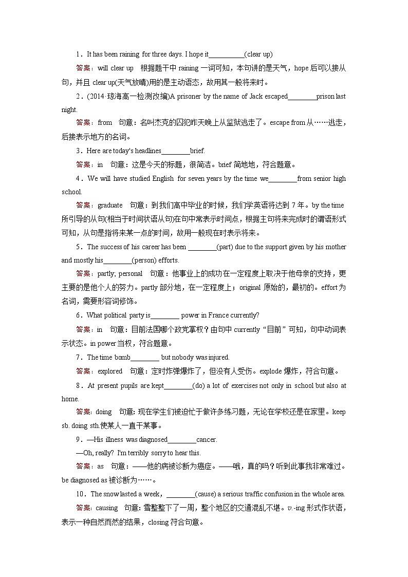 Module 4 第3课时第2页