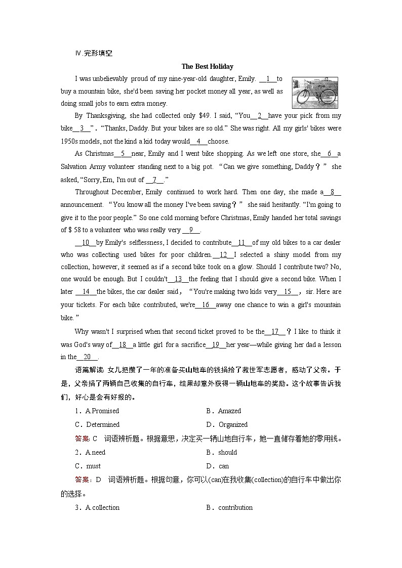Module 4 第3课时第3页