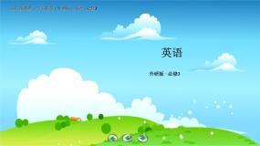 高中外研版Module 1 Europe教学课件ppt