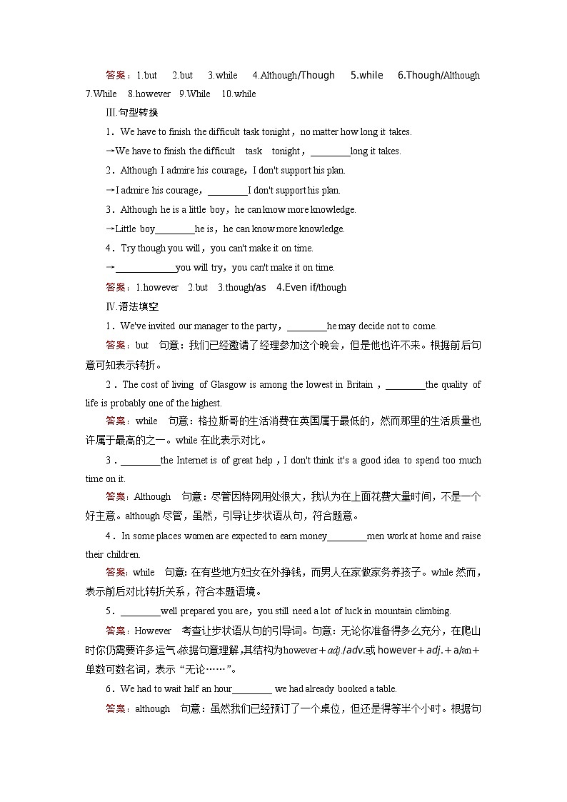 Module 2 第2课时第2页