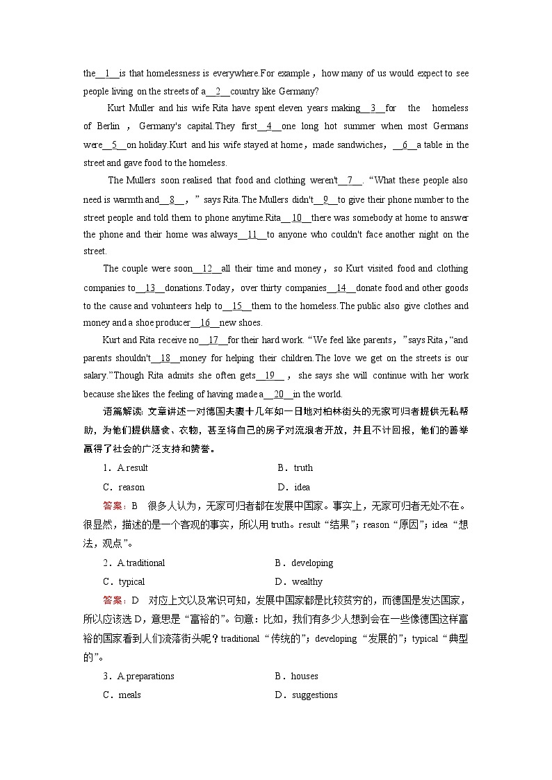 外研版英语必修3 Module 2 第3课时 PPT课件+练习03