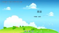 高中英語外研版必修3Module 3 The Violence of Nature教課內(nèi)容ppt課件