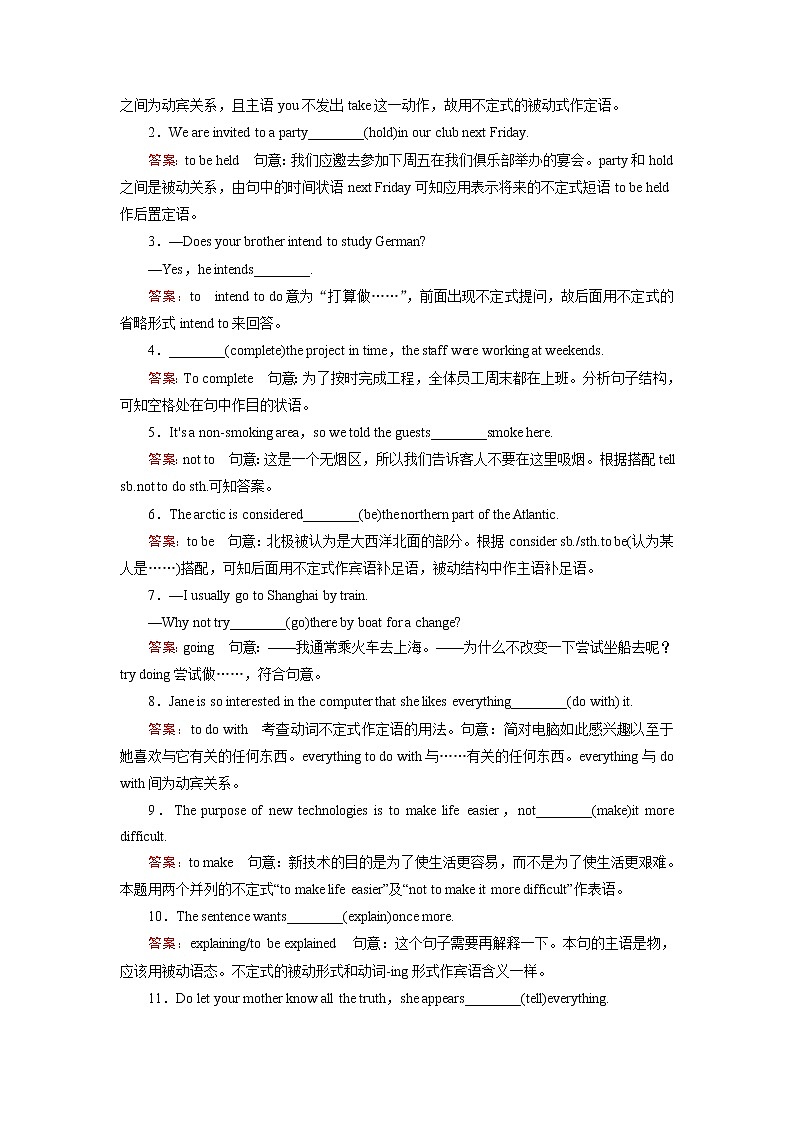 Module 4 第2课时第2页
