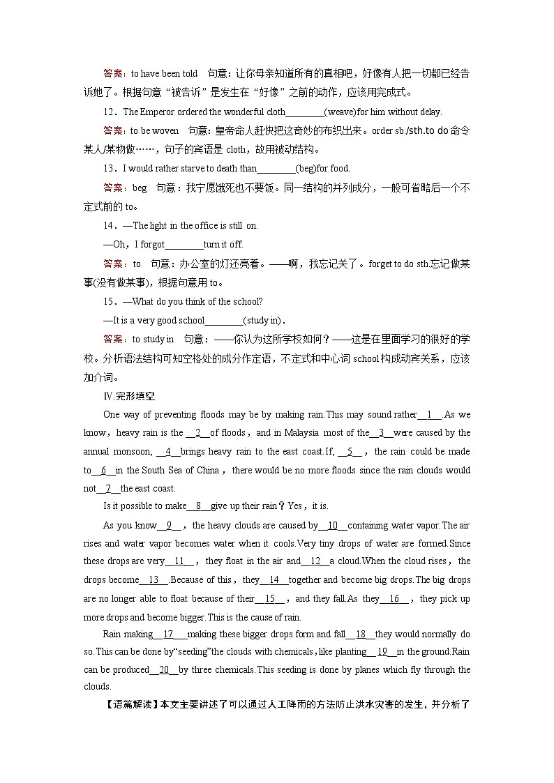 Module 4 第2课时第3页