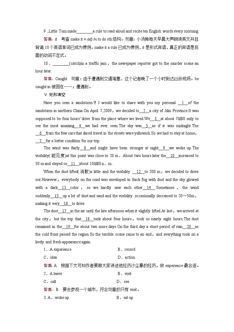 Module 4 第1课时第3页