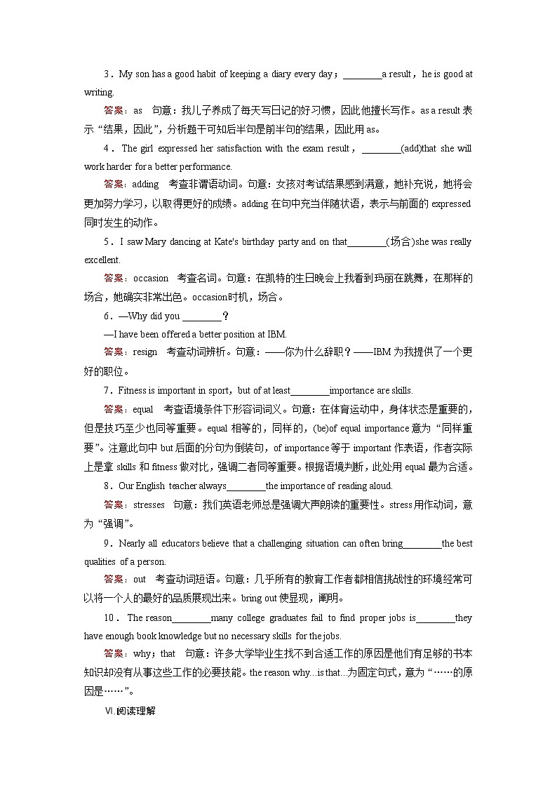 外研版英语必修3 Module 5 第1课时 PPT课件+练习03