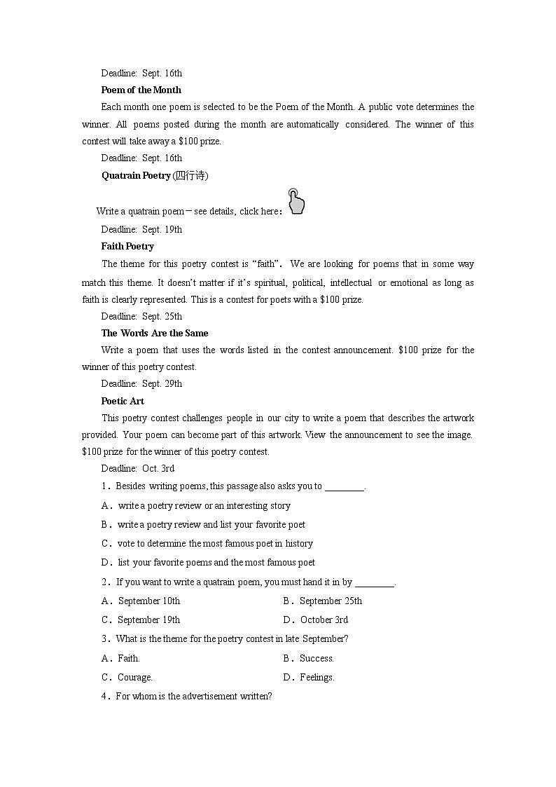UNIT 8 Period 4第3頁