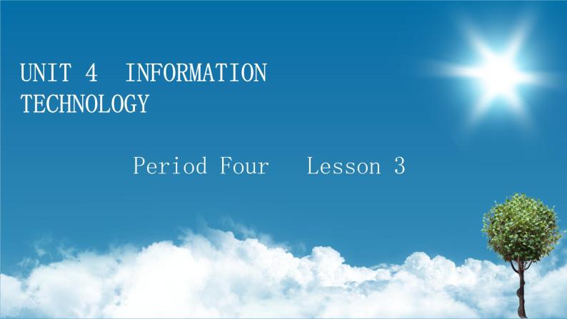 新教材北师大版英语必修第2册 UNIT 4 Period 4 PPT课件+练习01