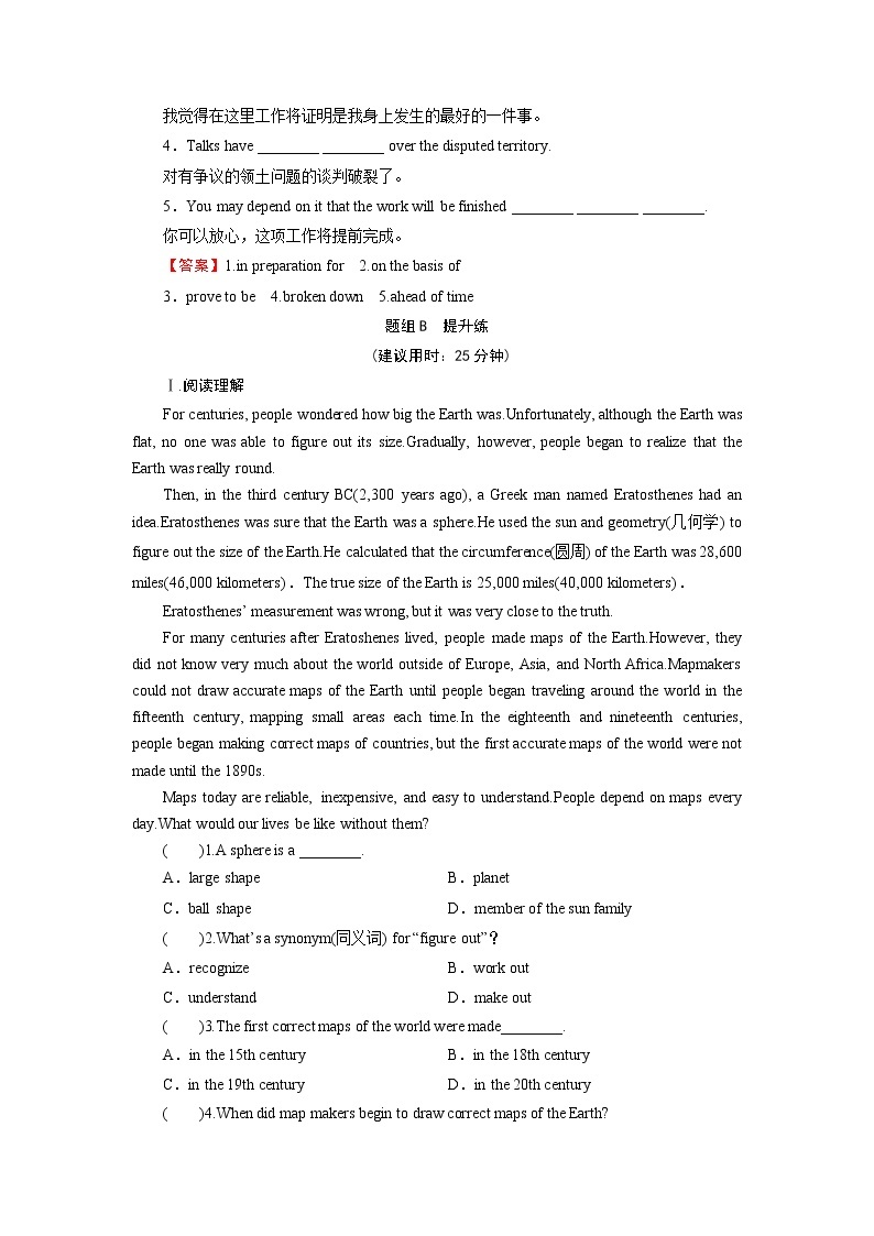 新教材北师大版英语必修第2册 UNIT 5 Period 4 PPT课件+练习02