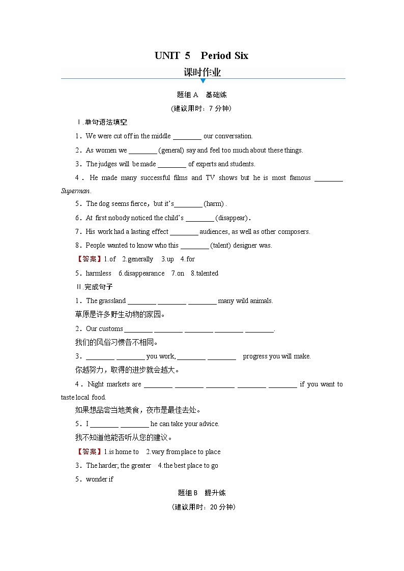 UNIT 5 Period 6第1页
