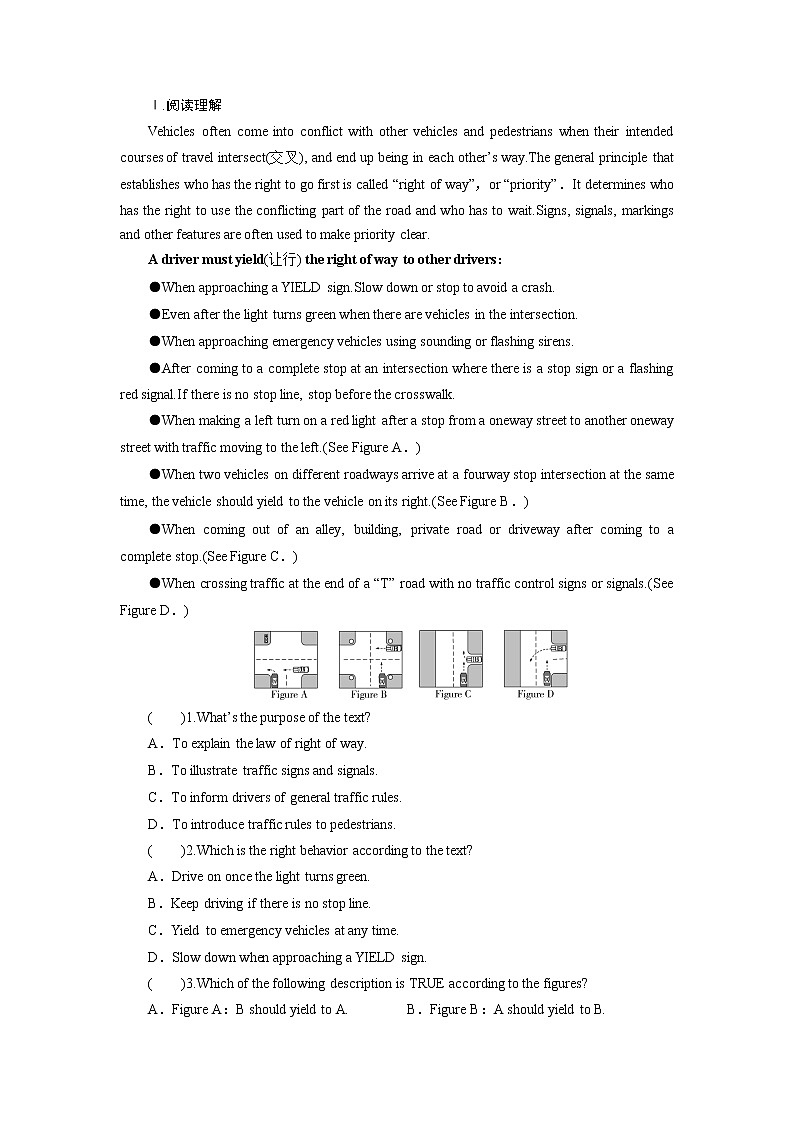 UNIT 5 Period 6第2页
