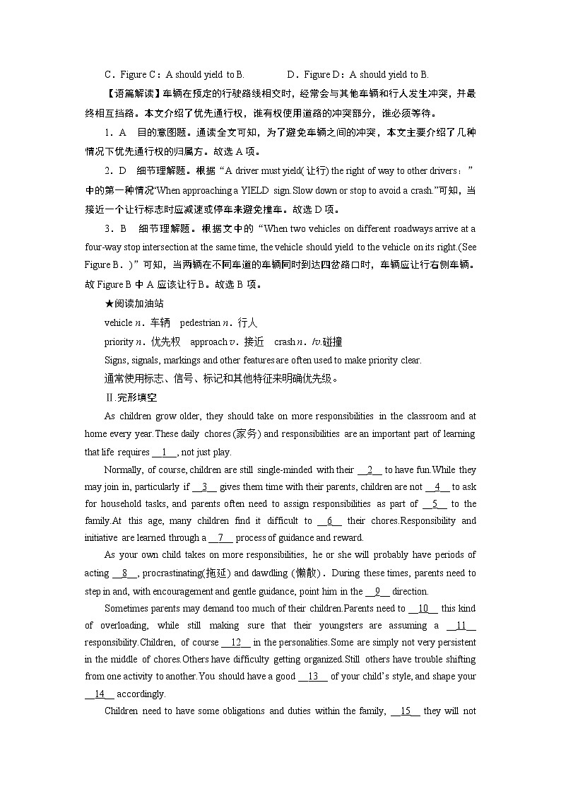 UNIT 5 Period 6第3页