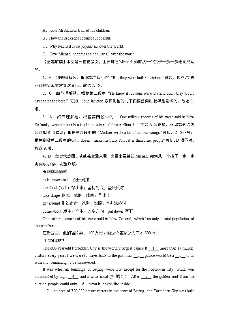 新教材北师大版英语必修第2册 UNIT 6 Period 3 PPT课件+练习03