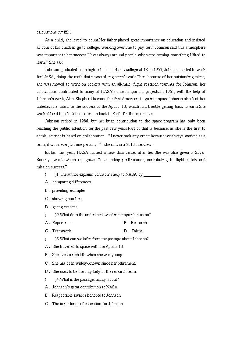 新教材北师大版英语必修第2册 UNIT 6 Period 5 PPT课件+练习02