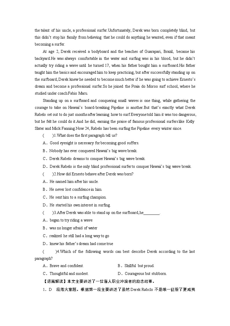 新教材北师大版英语必修第2册 UNIT 6 Period 6 PPT课件+练习02