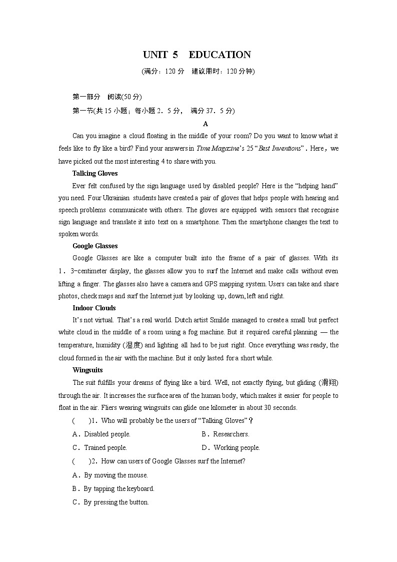 新教材北师大版选择性必修第二册 UNIT 5 PPT课件+练习01