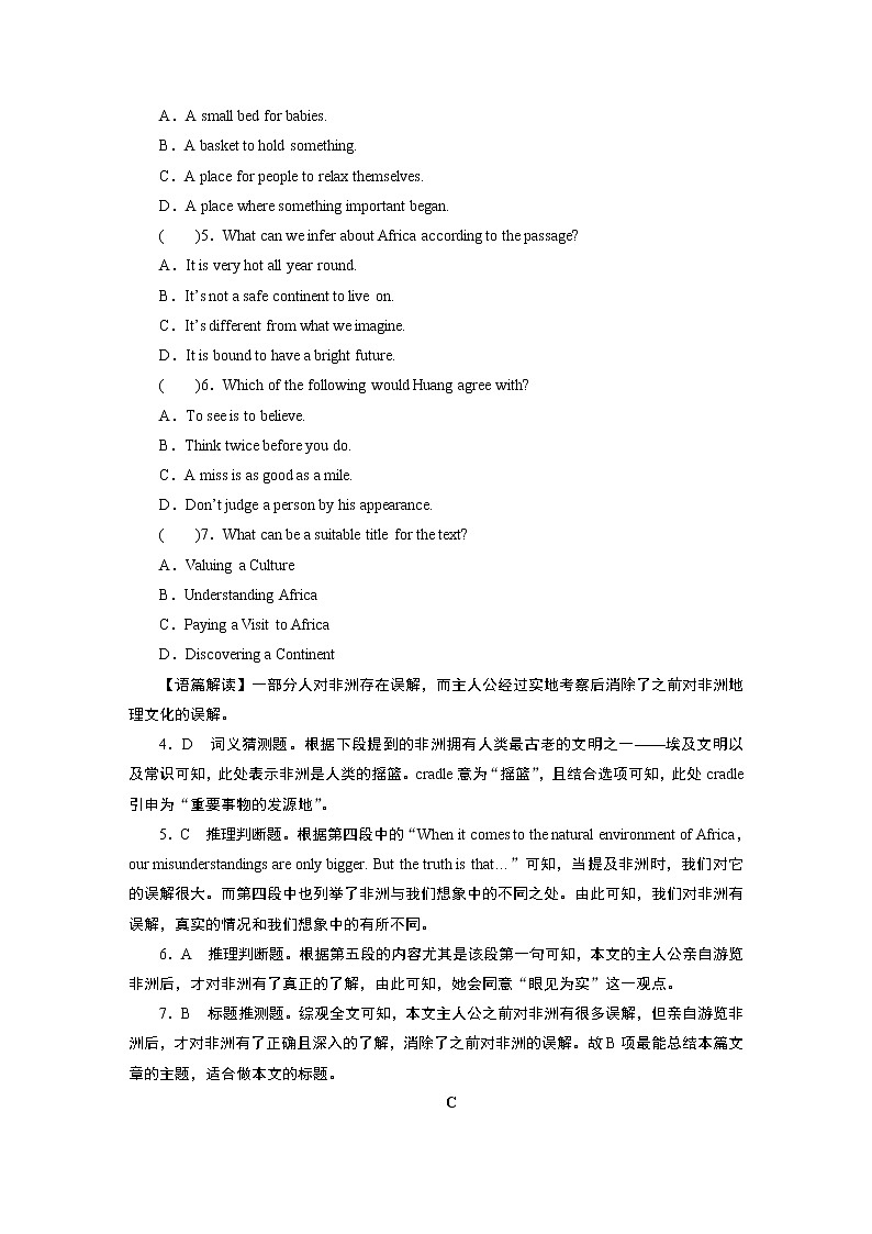 新教材北师大版选择性必修第二册 UNIT 5 PPT课件+练习03