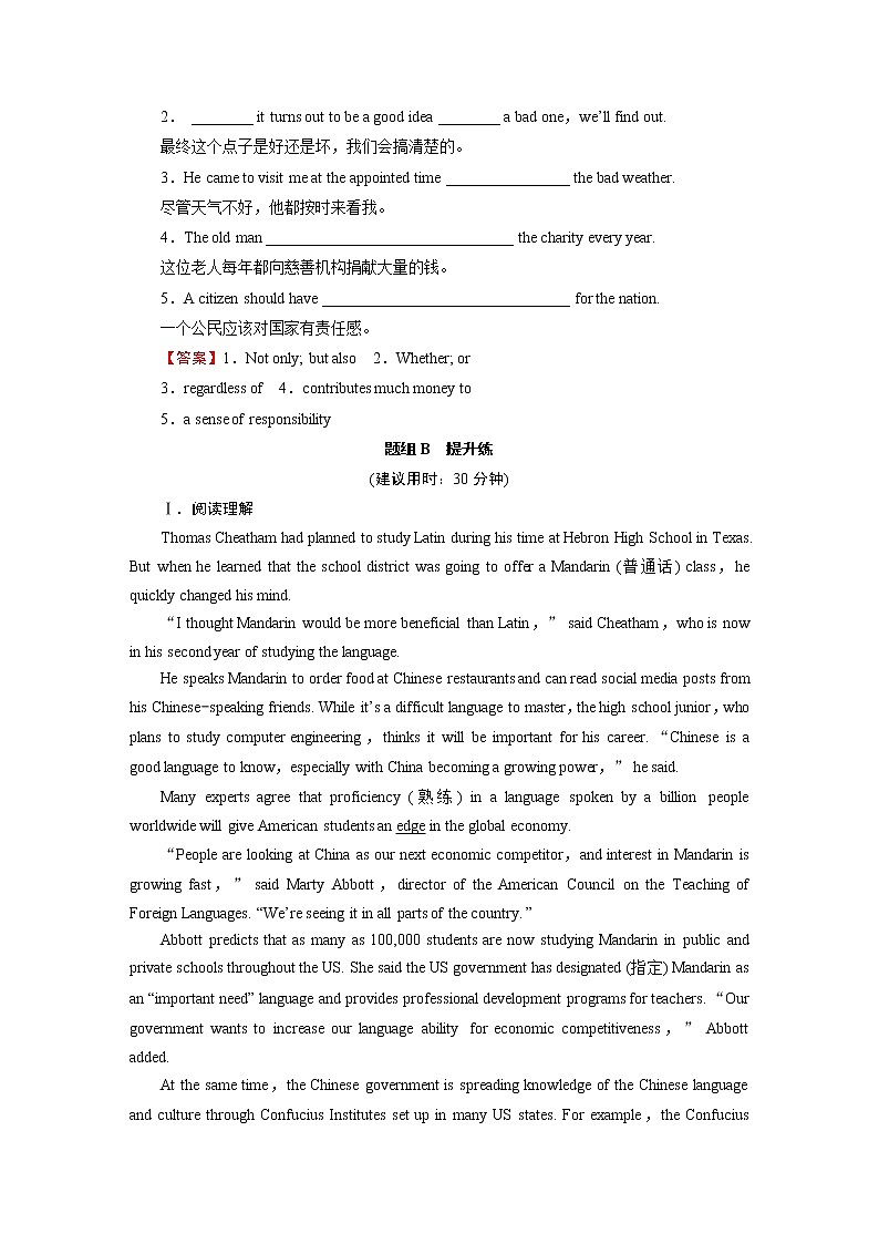 新教材北师大版选择性必修第二册 UNIT 5 Period 3 PPT课件+练习02