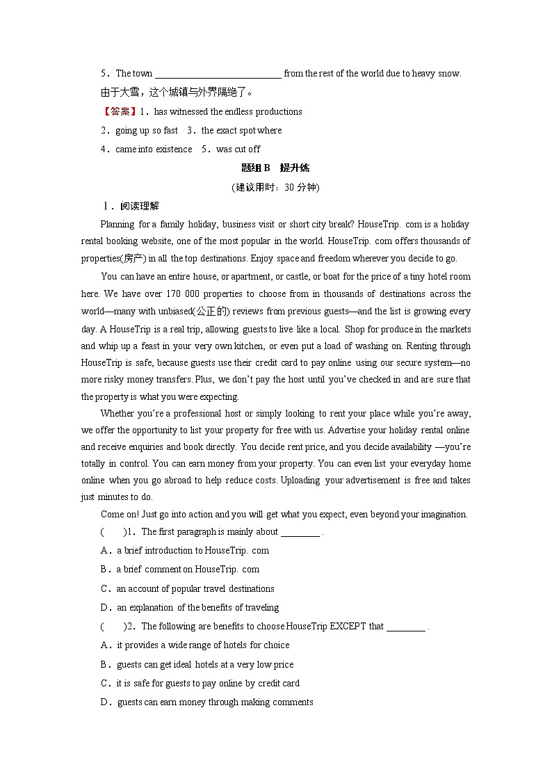 新教材北师大版选择性必修第二册 UNIT 6 Period 3 PPT课件+练习02