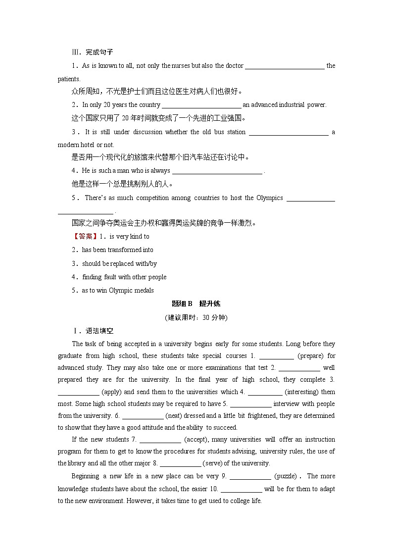 新教材北师大版选择性必修第二册 UNIT 6 Period 5 PPT课件+练习02