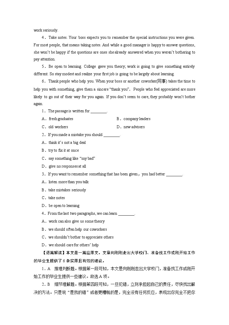 UNIT 7 Period 2第3页