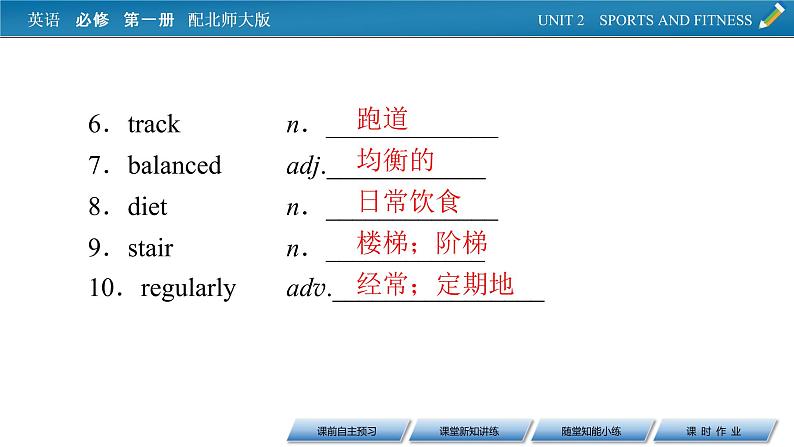 UNIT 2 Period 1第4页