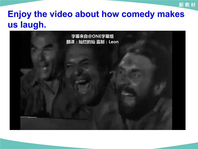 Unit 2 Video Time----新教材人教版高中英语选择性必修3课件06