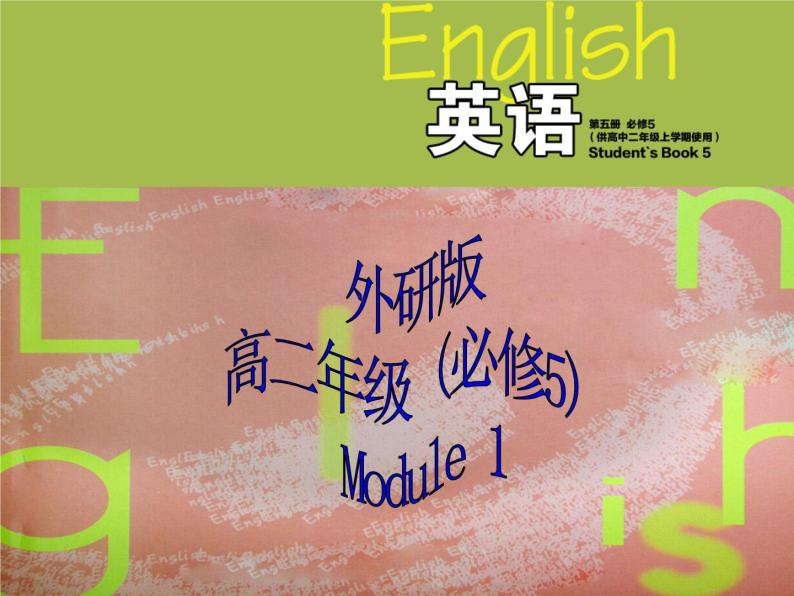 Module 1 British and American English Speaking and Writing PPT课件01