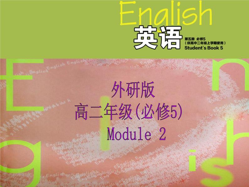 Module 2 A Job Worth DoingVocabulary, Listening and Speaking, Everyday English PPT课件01