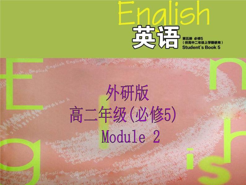 Module 2 A Job Worth DoingLanguage points PPT课件01