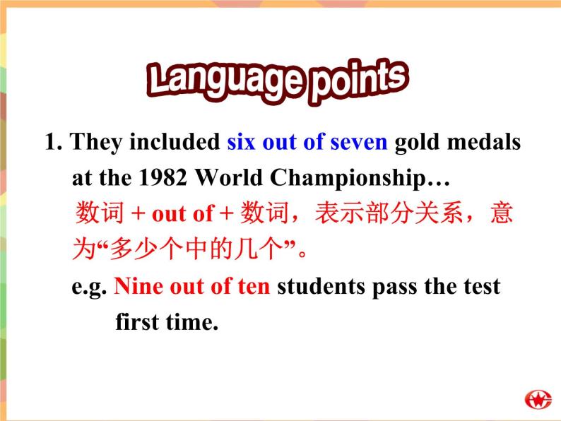 Module 5 The Great Sports Personality Language points PPT课件04