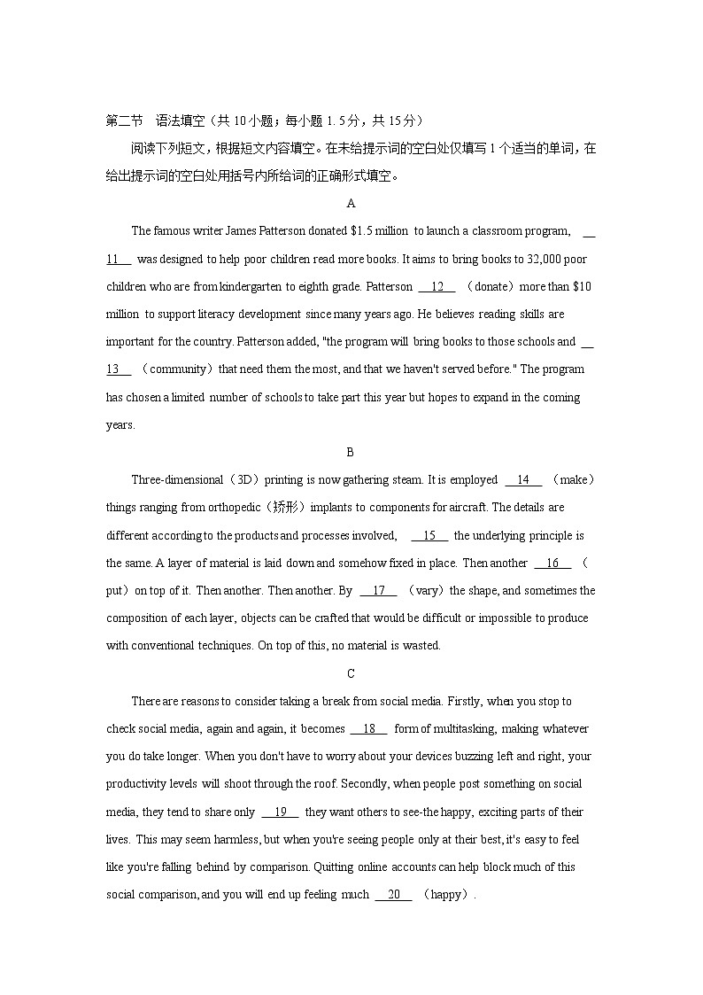 北京市海淀区2022届高三上学期期末考试英语试题含答案03