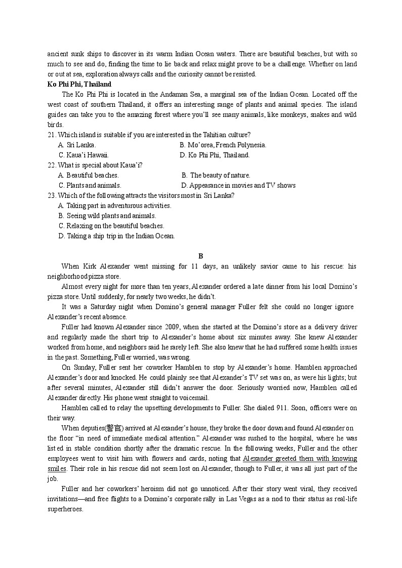 湖北省新高考联考协作体2021-2022学年高二上学期期末考试英语试题03