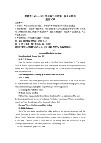 甘肃省张掖市2021-2022学年高三上学期期末检测英语含解析