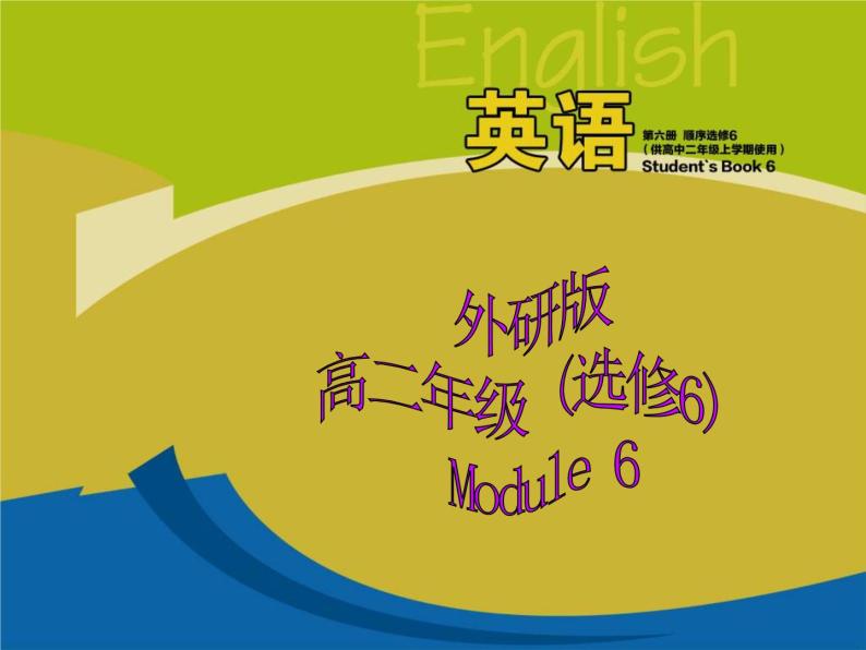 Module 6 War and PeaceReading and Vocabulary PPT课件01