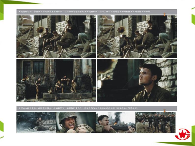 Module 6 War and Peace Reading and Writing PPT课件07